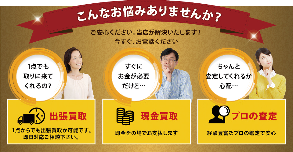 ����Ȃ��Y�݂���܂��񂩁H