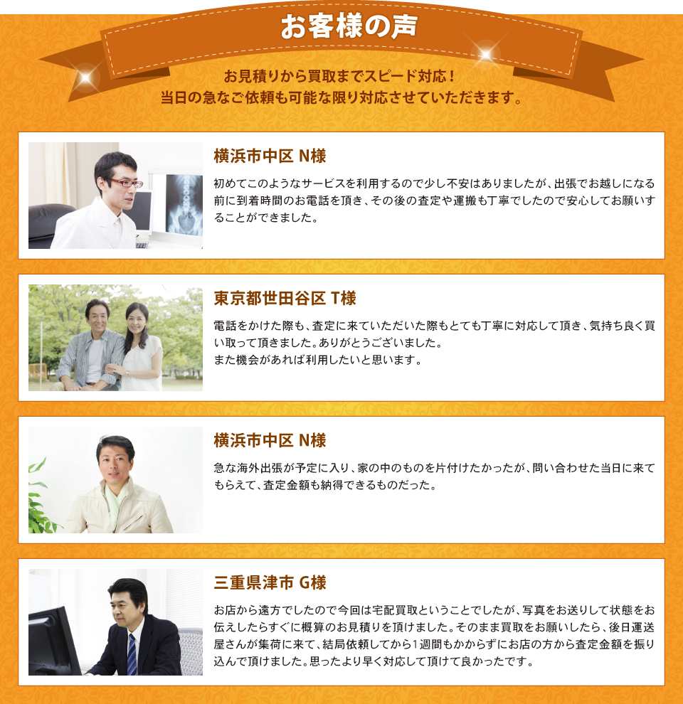 ���q�l�̐�