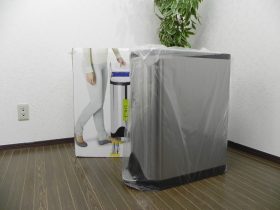 simplehuman ダストボックス バタフライカン リサイクラー 40L ステンレス